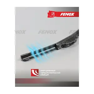 WB53230 FENOX
