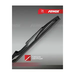 FENOX WB30250