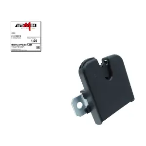 274745610 AUTOMEGA
