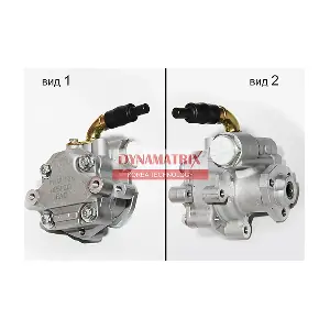 DPSP213 DYNAMATRIX