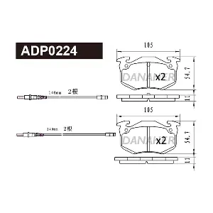 DANAHER ADP0224