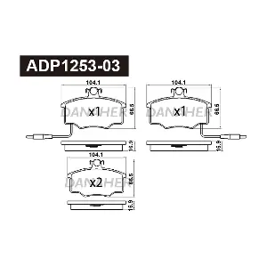 DANAHER ADP1253-03