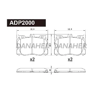 DANAHER ADP2000 Комплект гальмівних накладок дискового стоянкового гальма