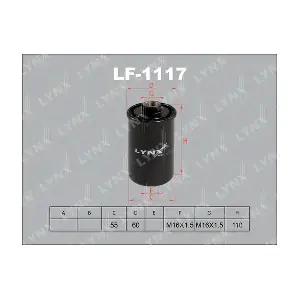 LYNXAUTO LF-1117
