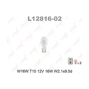 L12816-02 LYNXAUTO