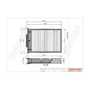 Dr!ve+ DP1110.12.0056