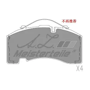 AZMT-44-022-2366 A.Z. Meisterteile