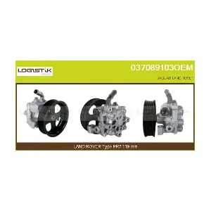 LR031518 LAND ROVER