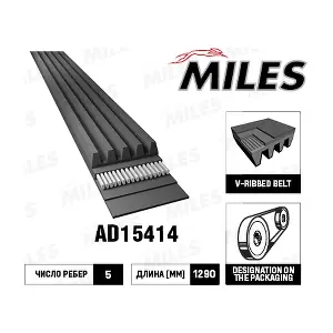 AD15414 MILES