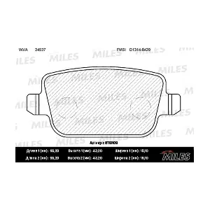 MILES E110109
