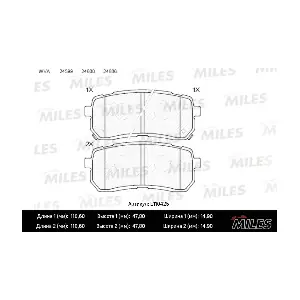 MILES E110425