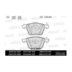 MILES E100277