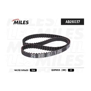 MILES AB26037