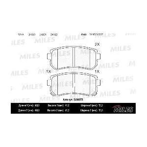 MILES E410073