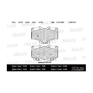 MILES E100231