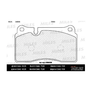 MILES E100105