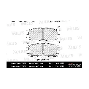MILES E110242