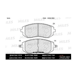 MILES E100220