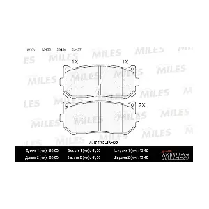 MILES E110435