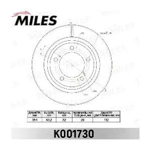 MILES K001730