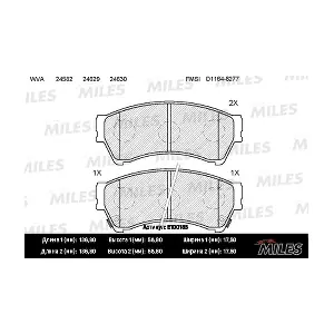 MILES E100185