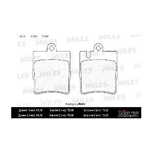MILES E110457