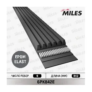 6PK842E MILES