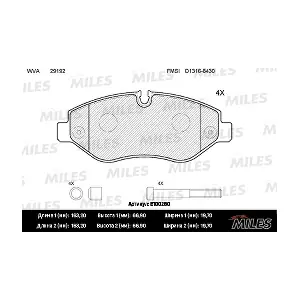 MILES E100260