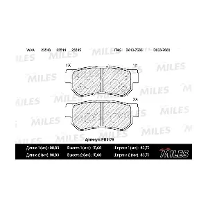 E110178 MILES