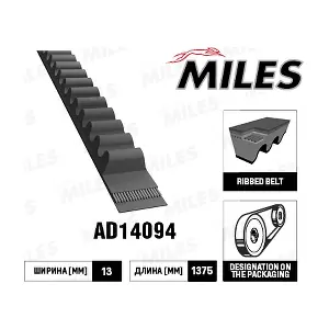 MILES AD14094