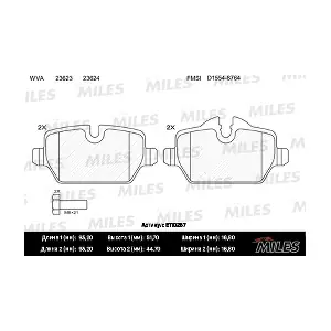 MILES E110267