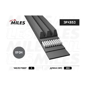 MILES 3PK850