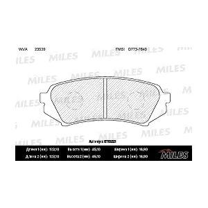 MILES E110221