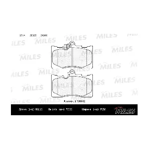 MILES E100312