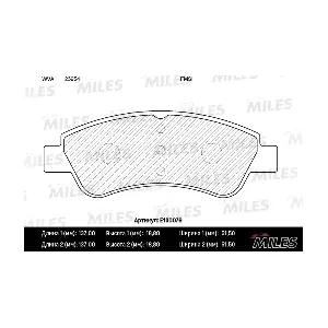 MILES E100076
