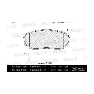 MILES E100229