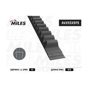 MILES AVX10X975