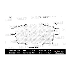 MILES E110238
