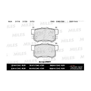 MILES E110177