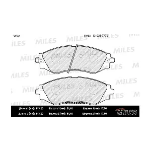 MILES E100012