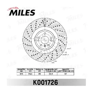 K001726 MILES