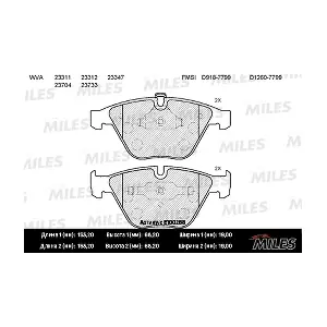 MILES E100268