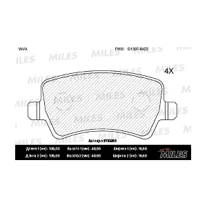 MILES E110263