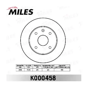 MILES K000458
