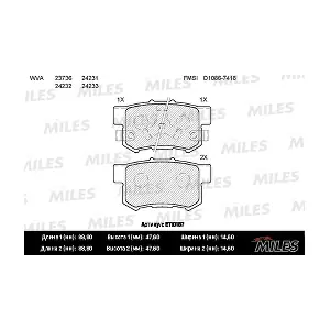 MILES E110187