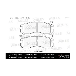 MILES E110469