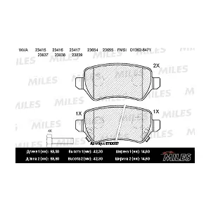 MILES E110057
