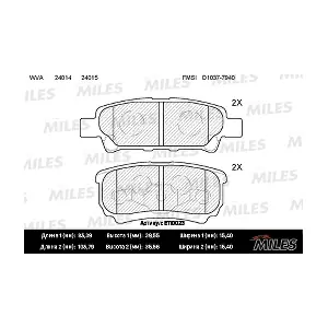 MILES E110023