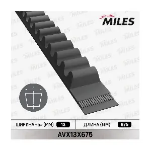 MILES AVX13X675