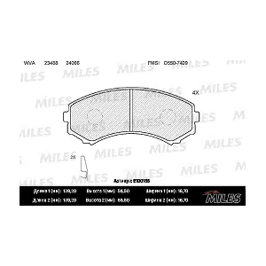 MILES E100155